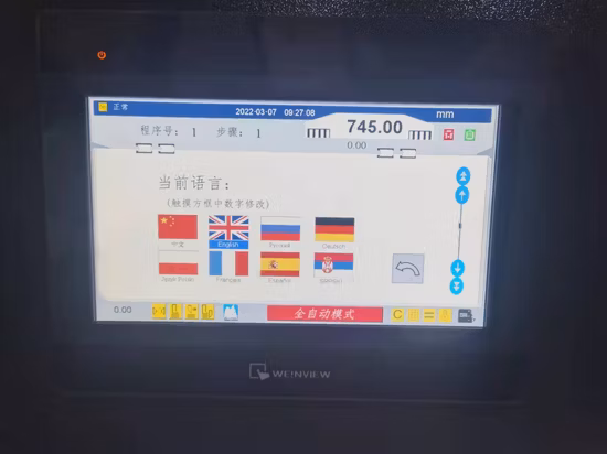 Machine de découpe hydraulique à guillotine de papier de contrôle de programme Guowei (130K)