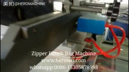 Sac de cachetage latéral en plastique biodégradable de fabrication professionnelle OPP BOPP faisant la machine